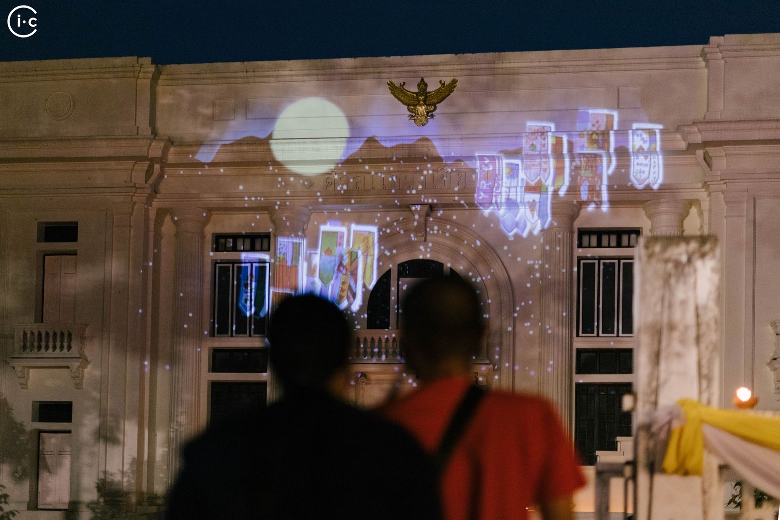 Interactive Flying Lantern