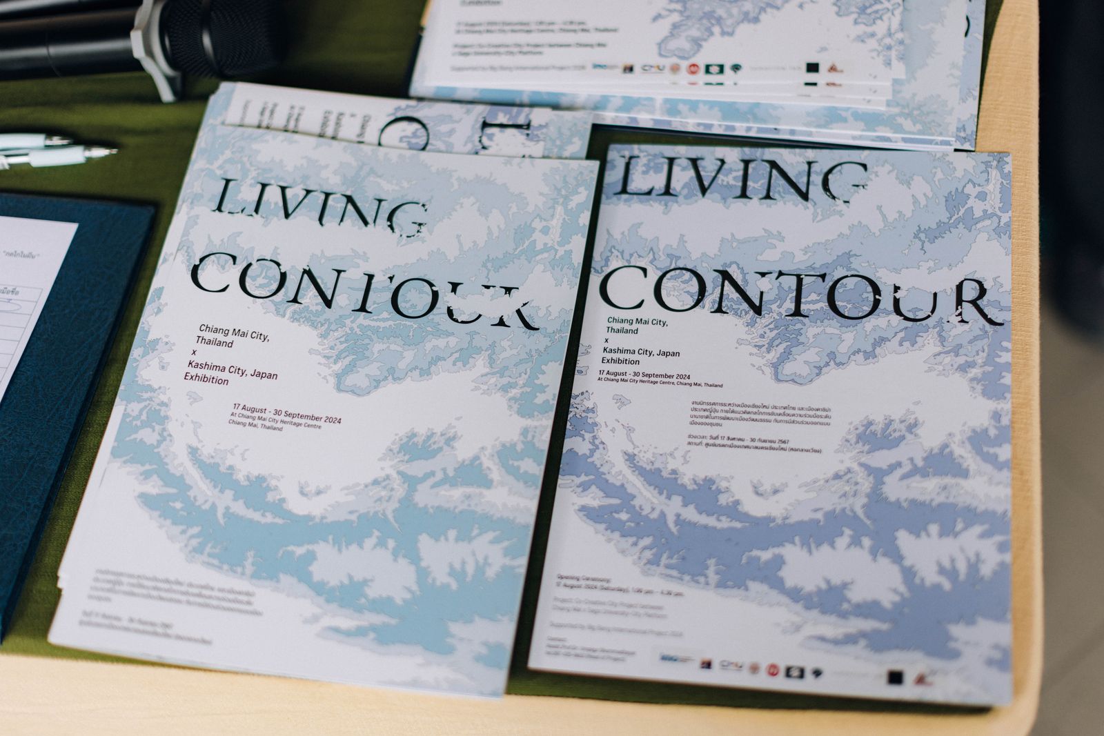 LIVING CONTOUR